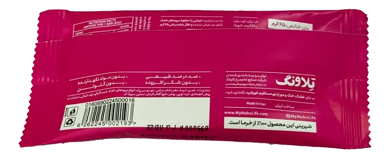 انرژی بار گرانولا نوبو