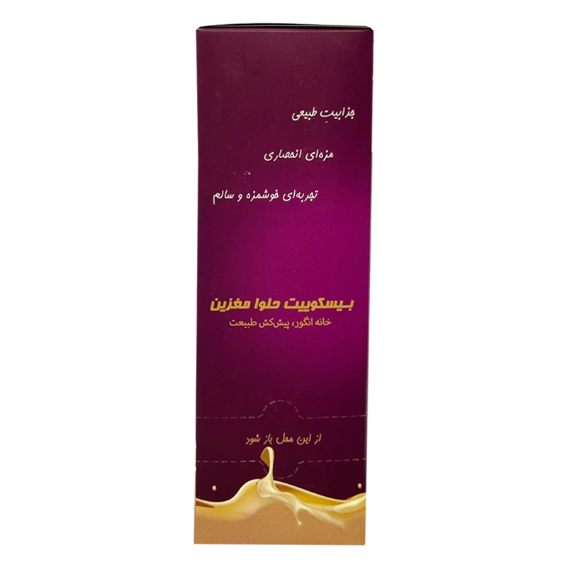 بیسکویت حلوا مغزین بدون قند خانه انگور