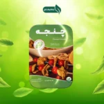 چنجه وگان چیمن (500 گرم)