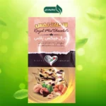 شکلات تخته ای وگان نفس
