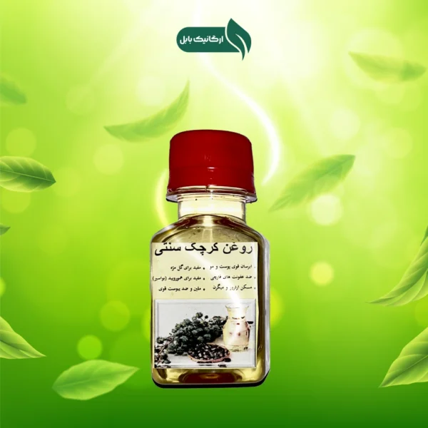 روغن کرچک - Image 1