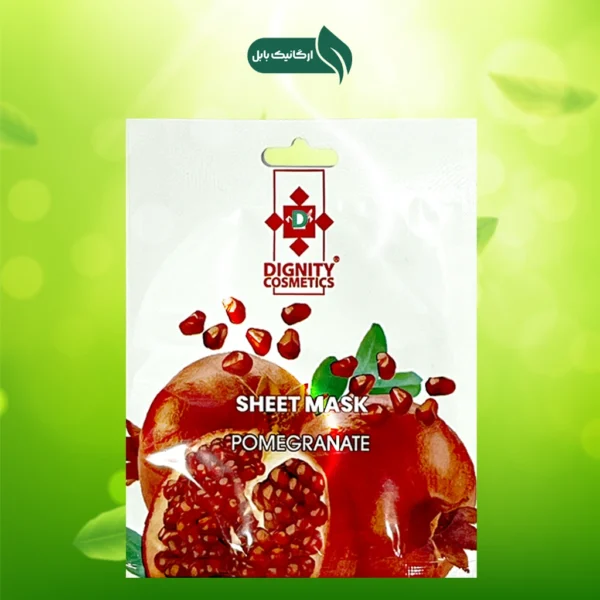 ماسک صورت دیگنیتی - Image 1