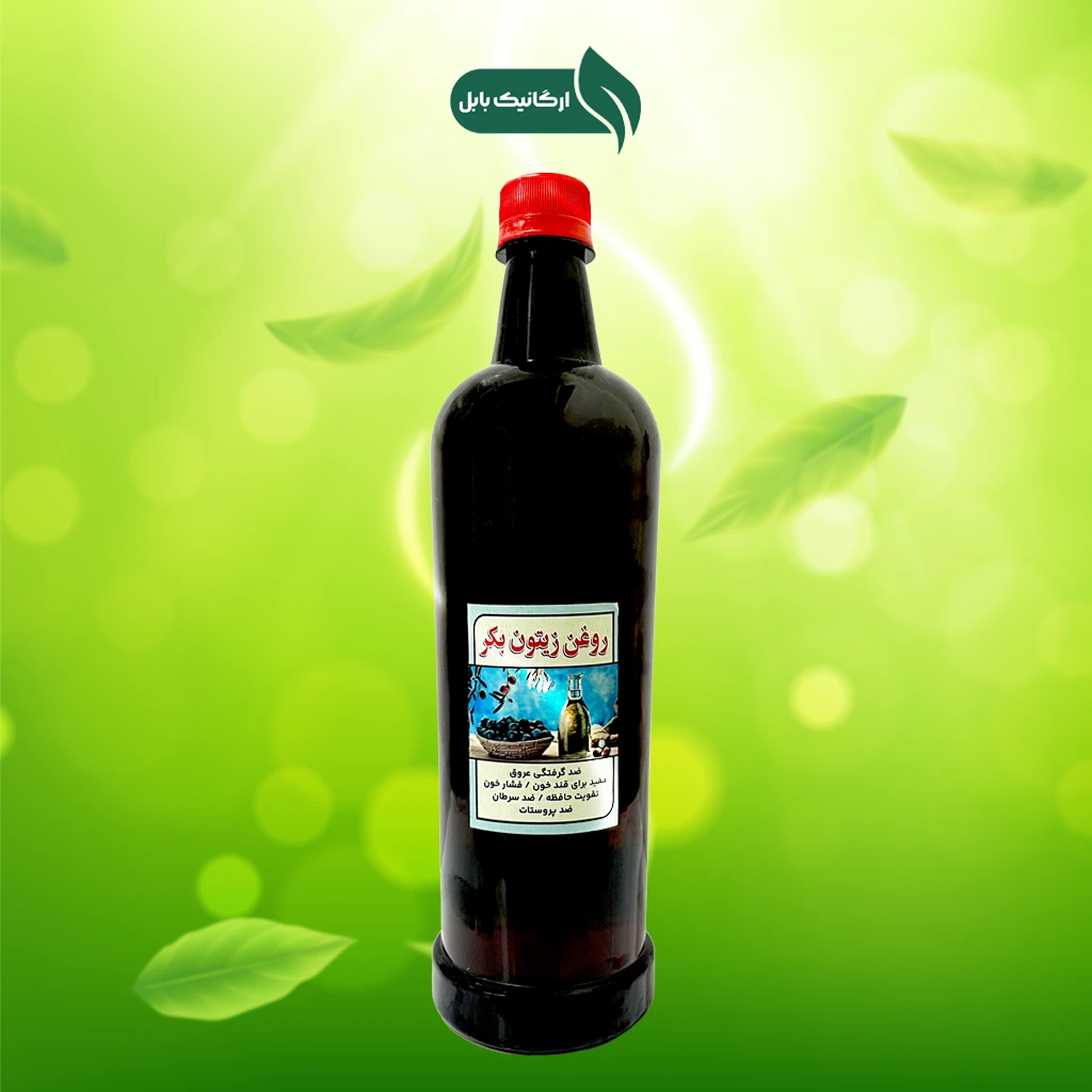 روغن زیتون بکر