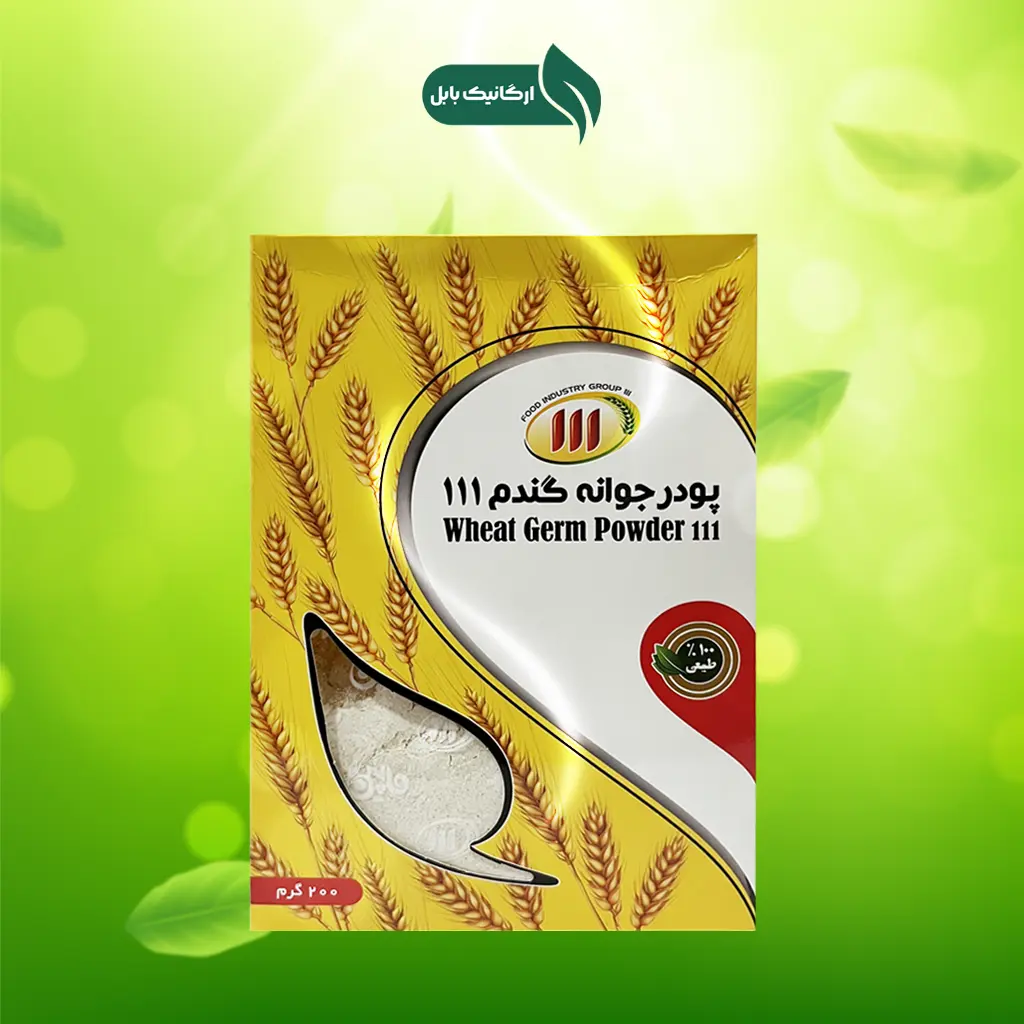 پودر جوانه گندم 111