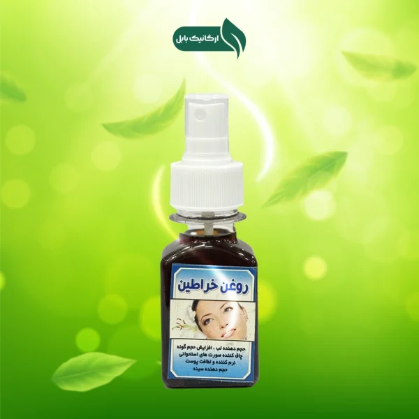 روغن خراطین