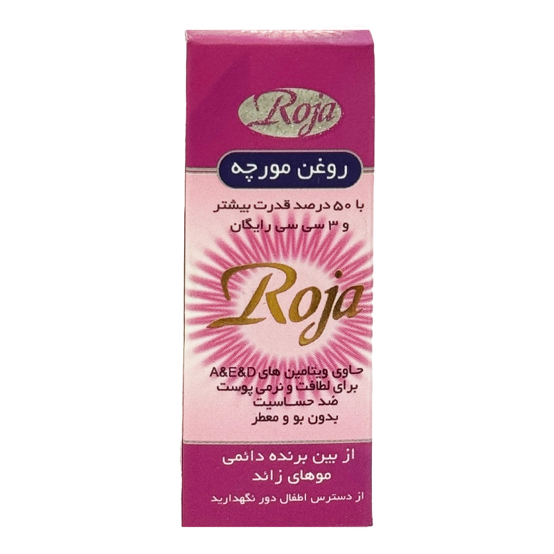 روغن مورچه روجا