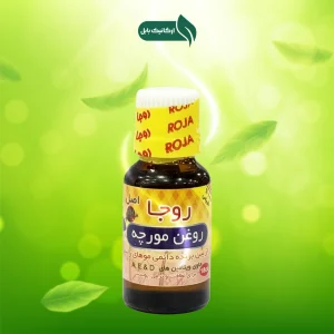 روغن مورچه روجا