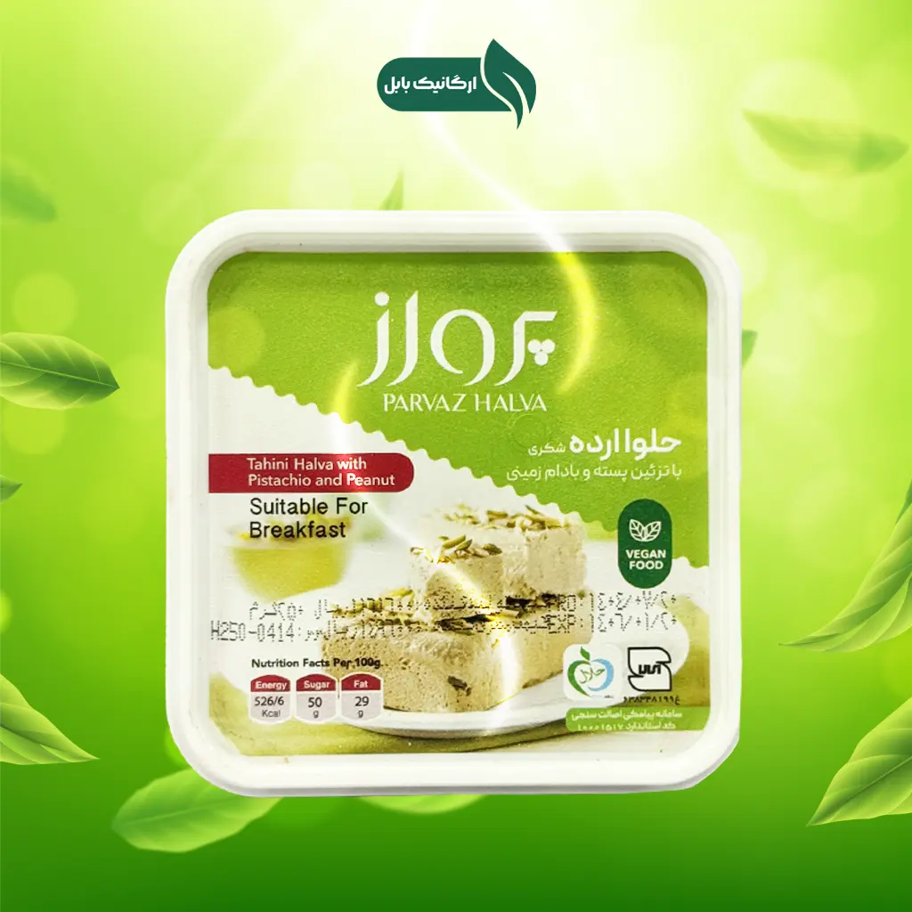 حلوا شکری ارده بدون گلوتن پرواز